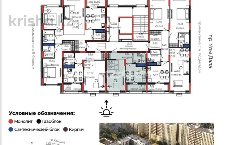 1-бөлмелі пәтер · 35.59 м² · 7/9 қабат, Улы Дала 28, бағасы: 21 млн ₸ в Астане, Нура р-н — фото 3