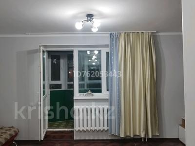 Продажа квартир в Астане: 1-комнатная квартира · 27 м² · 2/5 этаж, Манаса 20/1 — Шакарима Кудайбердыулы за 15.7 млн 〒 1-комнатная квартира · 27 м² · 2/5 этаж, Манаса 20/1 — Шакарима Кудайбердыулы за 15.7 млн 〒 в Астане, Алматы р-н