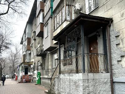 Свободное назначение, офисы · 33.3 м² за 450 000 ₸ в Алматы, Медеуский р-н