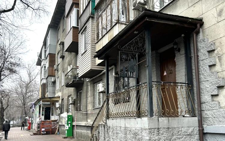 Еркін, кеңселер · 33.3 м², бағасы: 450 000 ₸ в Алматы, Медеуский р-н — фото 2