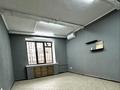 Еркін, кеңселер · 33.3 м², бағасы: 450 000 ₸ в Алматы, Медеуский р-н — фото 8