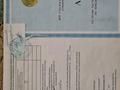 Жер телімі · 1.04 га, Аршалы, бағасы: 30 млн ₸