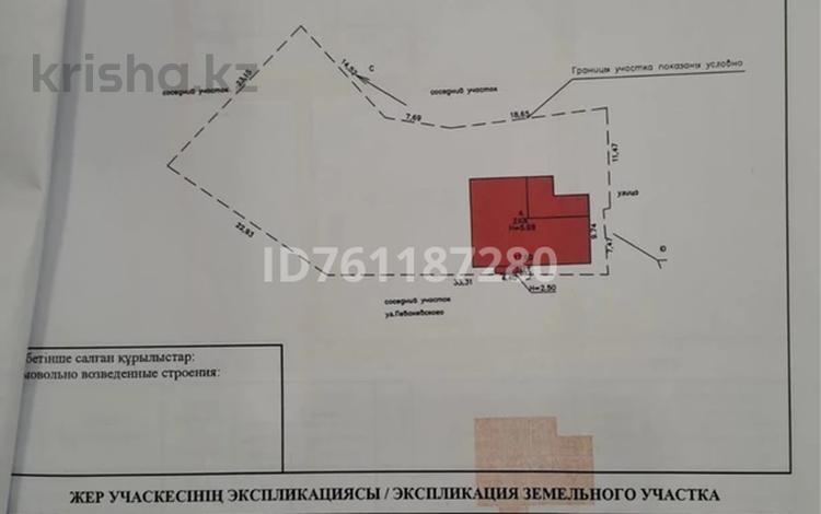 Жеке үй · 5 бөлме · 202 м² · 12 жүзд., Леваневского 17/3, бағасы: 40 млн ₸ в Усть-Каменогорске — фото 2