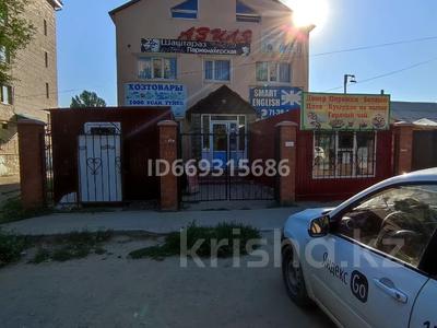Магазины и бутики · 300 м² за 49.5 млн ₸ в Актобе, мкр Шанхай