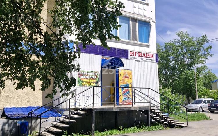 Свободное назначение, офисы, магазины и бутики, склады, общепит, салоны красоты · 63 м² за 23 млн ₸ в Костанае — фото 2