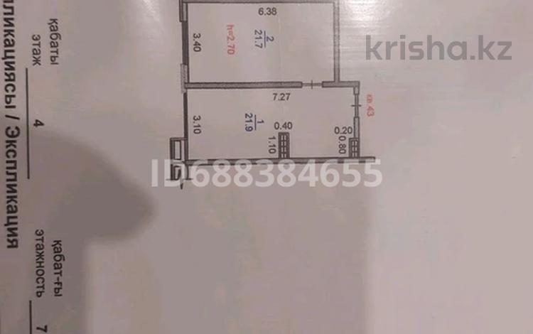 1-комнатная квартира, 43 м², 4/7 этаж, мкр Айгерим-2, Касыма Шарипова 206/8 за 16.8 млн 〒 в Алматы, Алатауский р-н — фото 2