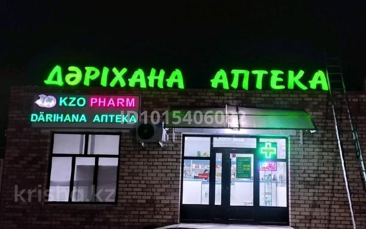 Аптеку с оборудованием и товарным остатком · 60 м² за 7 млн ₸ в  — фото 4