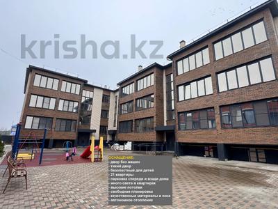 Продажа квартир в Западно-Казахстанской обл.: 3-комнатная квартира, 118 м², 1/3 этаж, кызылжарская 43 за 28.5 млн 〒 3-комнатная квартира, 118 м², 1/3 этаж, кызылжарская 43 за 28.5 млн 〒 в Уральске