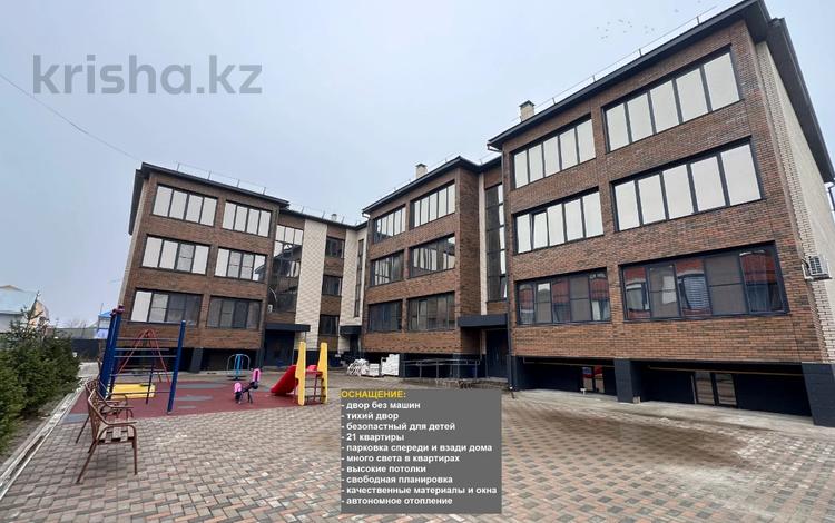 3-комнатная квартира, 118 м², 1/3 этаж, кызылжарская 43 за 28.5 млн 〒 в Уральске — фото 2