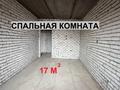3-комнатная квартира, 118 м², 1/3 этаж, кызылжарская 43 за 28.5 млн 〒 в Уральске — фото 11