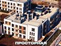 Кеңселер · 1800 м², бағасы: 4.5 млрд ₸ в Алматы, Медеуский р-н