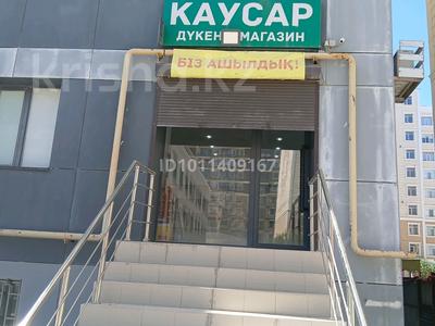 Дүкендер мен бутиктер · 55 м², бағасы: 25 млн ₸ в Актау, 17-й мкр