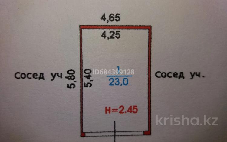 Гараж • 23 м² • мкр Центральный — Сырыма Датова дом 14 за 1.2 млн 〒 в Атырау, мкр Центральный — фото 2