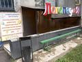 Офисы, фитнес и спорт, образование, развлечения · 45 м² за 150 000 ₸ в Алматы, Наурызбайский р-н — фото 2
