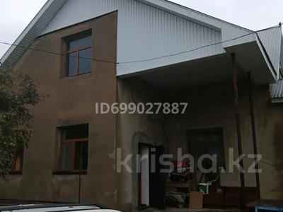 Часть дома · 7 комнат · 240 м² · 6 сот., мкр Кайтпас 2 50 — Ажкайык мешит за 45 млн ₸ в Шымкенте, Абайский р-н