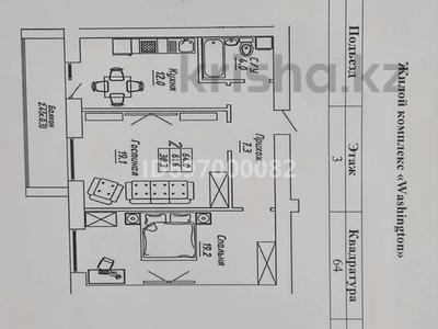 2-комнатная квартира, 64 м², 3/10 этаж, Алихан Бокейхан 13 — Орынбор за 26 млн 〒 в Астане, Есильский р-н