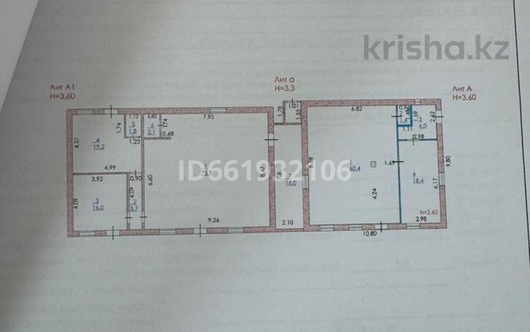 Свободное назначение · 270 м² за 29.5 млн 〒 в Атырау, мкр Сарыкамыс-2 — фото 22