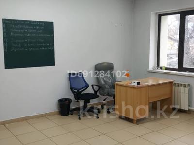 Свободное назначение, офисы • 28 м² за 85 000 〒 в Алматы, Ауэзовский р-н