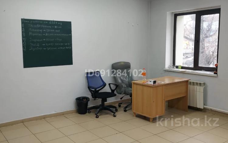 Свободное назначение, офисы • 28 м² за 85 000 〒 в Алматы, Ауэзовский р-н — фото 2