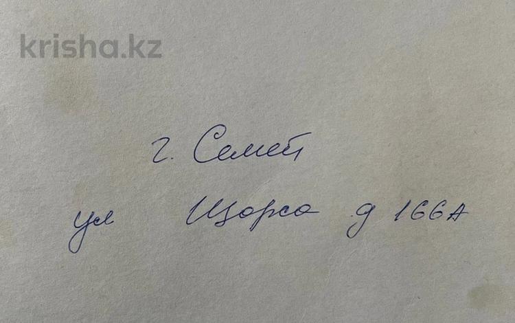 Участок 1.04 га, Щорса 166А — Турсынгазы Рахимова за 10 млн 〒 в Семее — фото 2