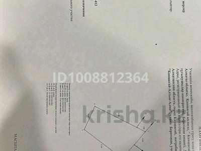 Участок · 12 соток, Конаев за 8.5 млн 〒