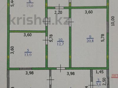 Отдельный дом · 5 комнат · 125 м² · 5 сот., Комсомольская за 26 млн 〒 в Мичуринское