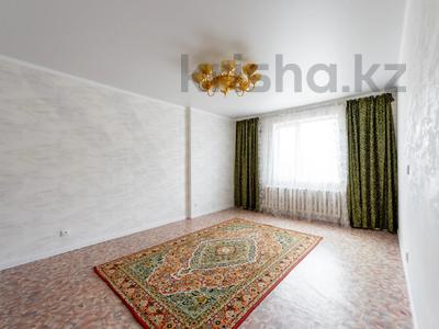 1-комнатная квартира · 43.8 м² · 2/12 этаж, Азильхан Нуршайыкова 6/1 — ЭКСКЛЮЗИВНОЕ ГОРЯЧЕЕ ПРЕДЛОЖЕНИЕ Срочно Торг !!!!! за 23.5 млн ₸ в Астане, Нура р-н