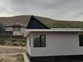 Отдельный дом · 4 комнаты · 120 м² · 8 сот., мкр Таужолы за 44.5 млн ₸ в Алматы, Наурызбайский р-н — фото 24
