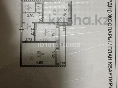 2-комнатная квартира · 49 м² · 1/9 этаж, Майкудук, Белинского 3а за 15 млн ₸ в Караганде, Алихана Бокейханова р-н