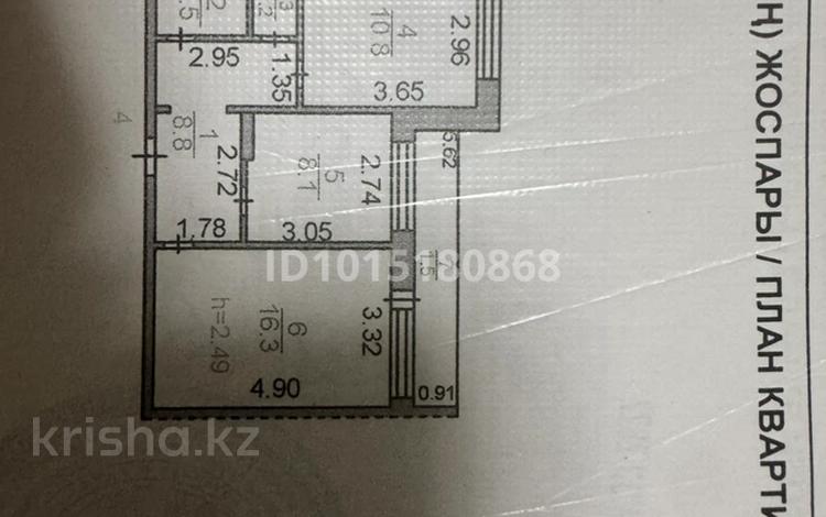 2-комнатная квартира · 49 м² · 1/9 этаж, Майкудук, Белинского 3а за 15 млн ₸ в Караганде, Алихана Бокейханова р-н — фото 2