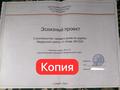 Жеке үй · 4 бөлме · 42 м² · 5 жүзд., Алатау (ИЯФ) ш/а. — Орталық 34, бағасы: 30 млн ₸ в Алматы, Медеуский р-н — фото 27