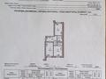 2-комнатная квартира · 62.4 м² · 1/4 этаж, 4-й микрорайон, 4 мкр-н 62 за 36 млн ₸ в Костанае — фото 13