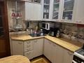 2-комнатная квартира · 50 м² · 3/4 этаж, Аблай хана 121 — Кабанбай батыра за 99 млн ₸ в Алматы, Алмалинский р-н — фото 22