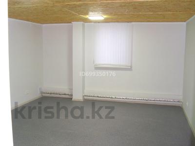 Офисы, склады, общепит, кабинеты и рабочие места · 25 м² за 125 000 ₸ в Астане, р-н Байконур