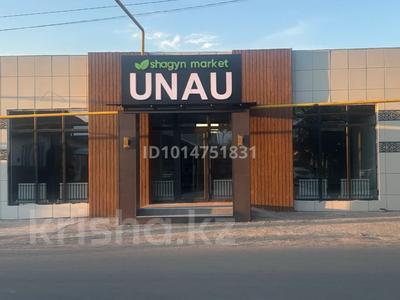 Магазины и бутики · 30 м² за 100 000 ₸ в Туздыбастау (Калинино)