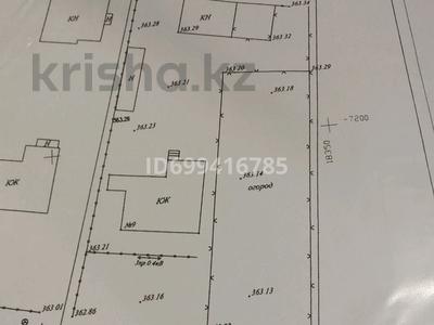 Участок · 7.5 соток, Куйгенжар 9 за 16 млн 〒 в Астане, Сарайшык р-н