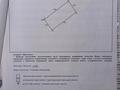 Участок · 0.36 га, 27-й мкр 6 за 7 млн 〒 в Актау — фото 4