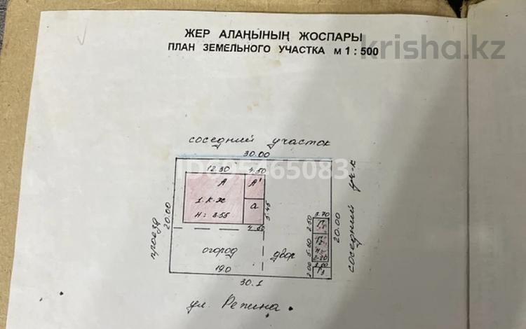 Отдельный дом • 6 комнат • 130 м² • 10 сот., Репина 1а за 23 млн 〒 в Талдыкоргане — фото 2