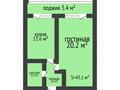 1-бөлмелі пәтер · 41.3 м² · 7/9 қабат, Зелёная 25/1блокБ, бағасы: 24 млн ₸ в Костанае