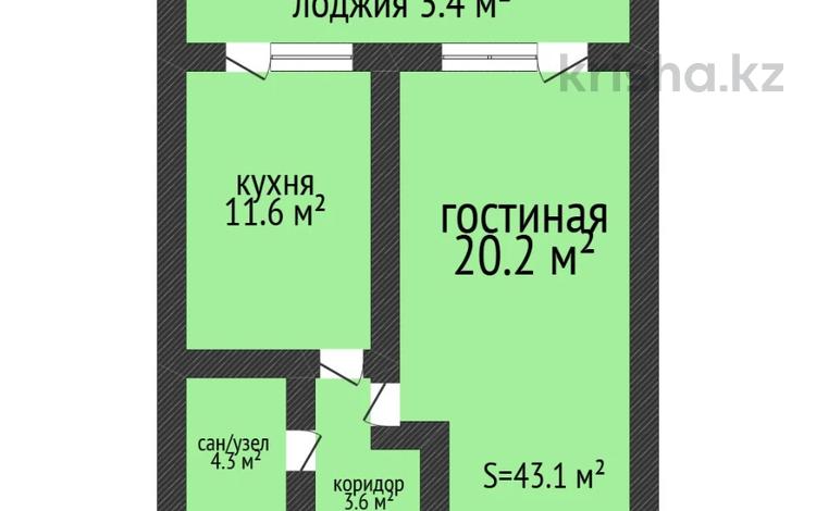 1-бөлмелі пәтер · 41.3 м² · 7/9 қабат, Зелёная 25/1блокБ, бағасы: 24 млн ₸ в Костанае — фото 3