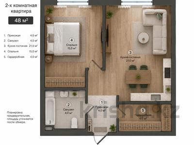 2-комнатная квартира · 48 м² · 5/12 этаж, Макатаева 129/1 за 40 млн ₸ в Алматы, Алмалинский р-н