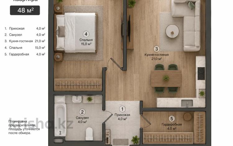 2-комнатная квартира · 48 м² · 5/12 этаж, Макатаева 129/1 за 40 млн ₸ в Алматы, Алмалинский р-н — фото 2