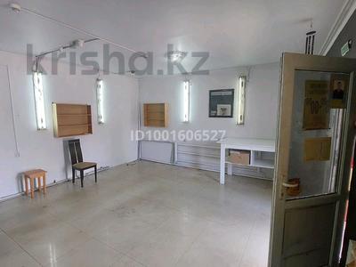 Свободное назначение · 40 м² за 120 000 ₸ в Астане, Алматы р-н