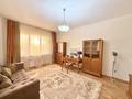 7-комнатная квартира · 250 м² · 4/6 этаж, Республики 3/2 за 1.7 млн ₸ в Астане, Сарыарка р-н — фото 2