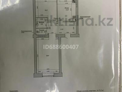 2-комнатная квартира · 72 м² · 9/10 этаж, мкр. Алтын орда, Олтын орда 66 /Б за 24.5 млн 〒 в Актобе