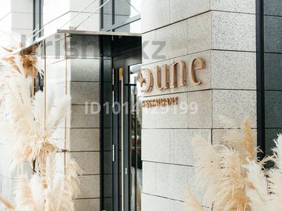 Общепит · 183 м² за 325.7 млн ₸ в Астане, Есильский р-н