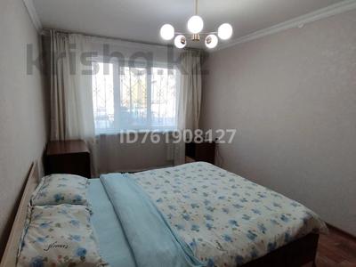 1-комнатная квартира · 30 м² · 1/4 этаж, 1 микрорайон 15 — Возле Площади и Центрального парка за 9 000 ₸ в Конаеве