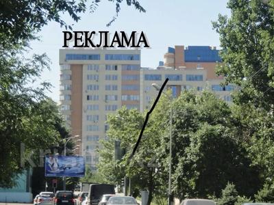 Свободное назначение · 71 м² за 25 млн ₸ в Алматы, Бостандыкский р-н