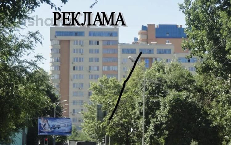 Свободное назначение · 71 м² за 20 млн ₸ в Алматы, Бостандыкский р-н — фото 2