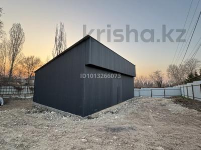 Склады · 240 м² за 600 000 ₸ в Алматы, Наурызбайский р-н
